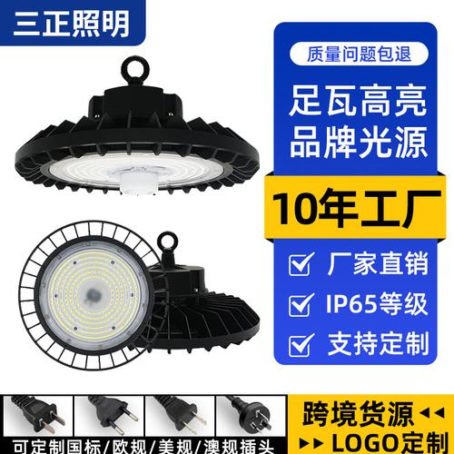 智能感应节能led工矿灯无频闪工厂仓库厂房工业照明车间ufo飞碟灯